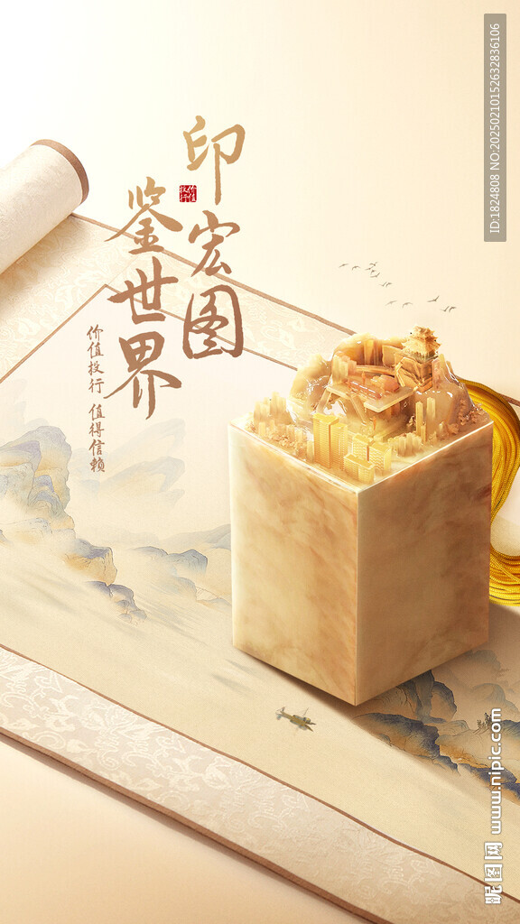 银行海报
