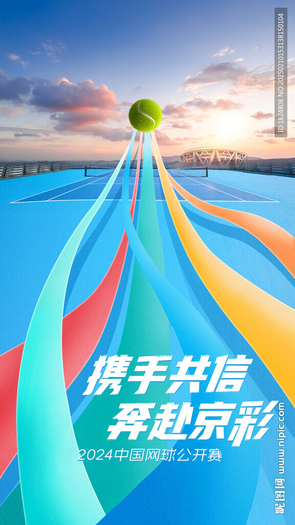 网球海报