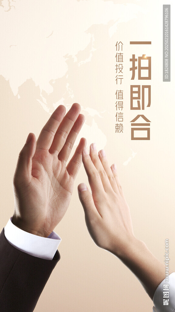 银行海报