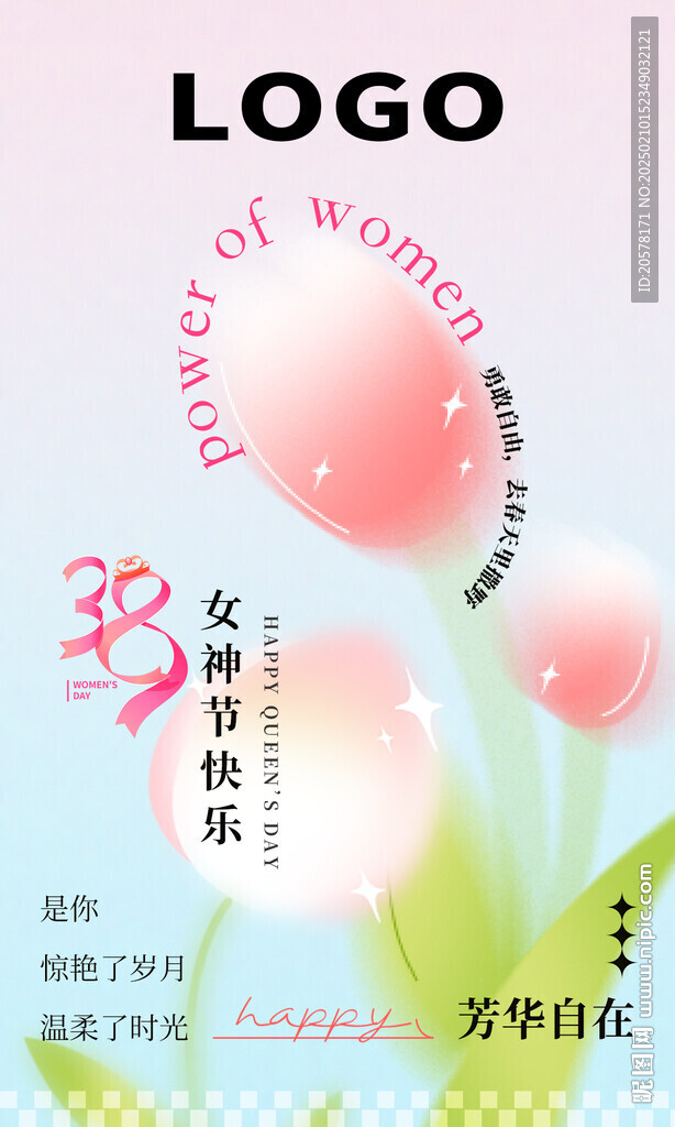 38妇女节鲜花标签祝福卡片