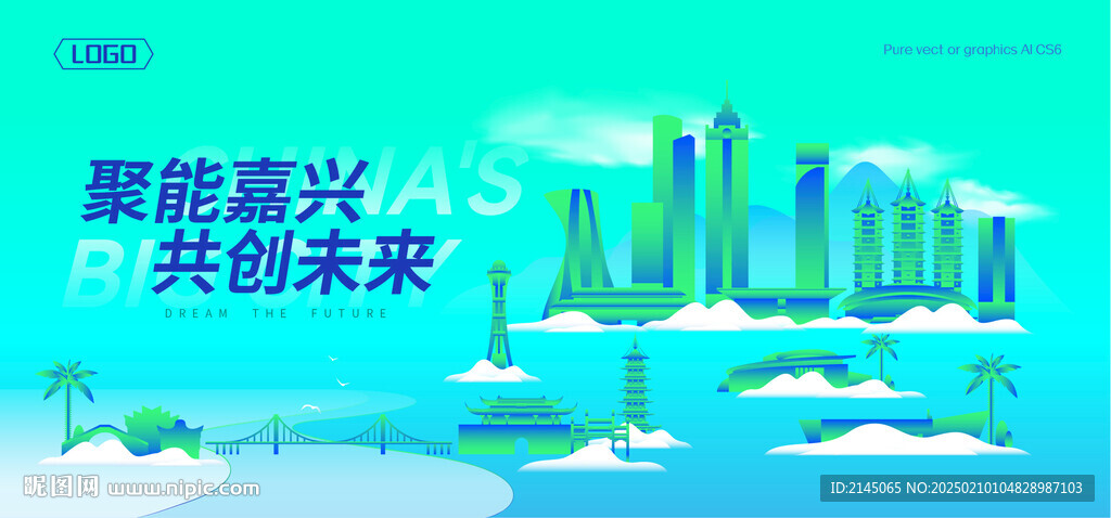 嘉兴建筑插画
