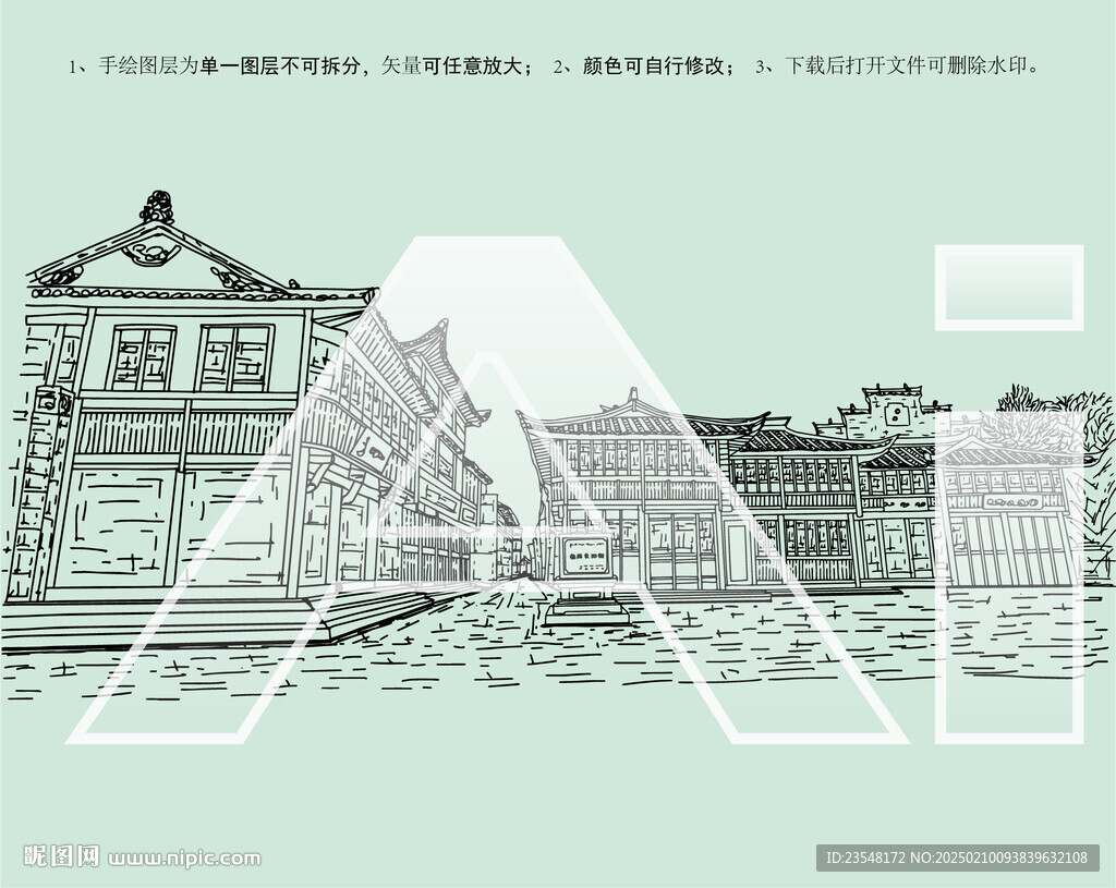 临海紫阳街