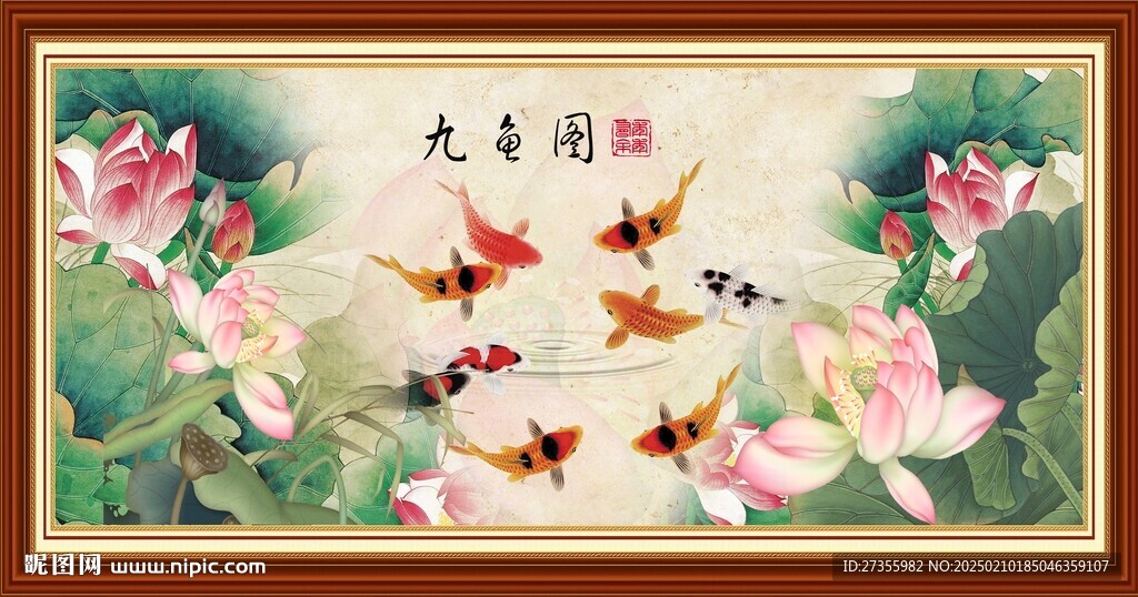 荷花鲤鱼图