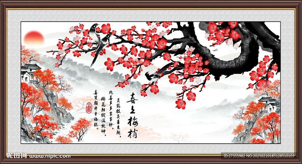 喜上眉梢 