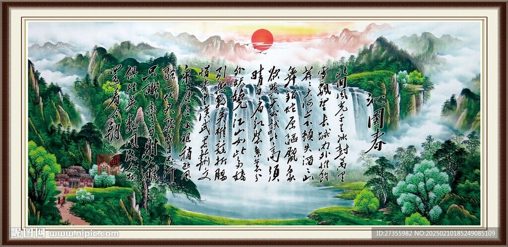 沁园春雪 