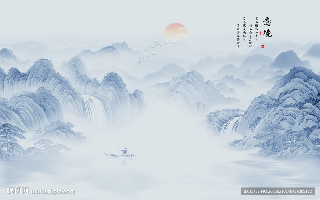 水墨国画风景画