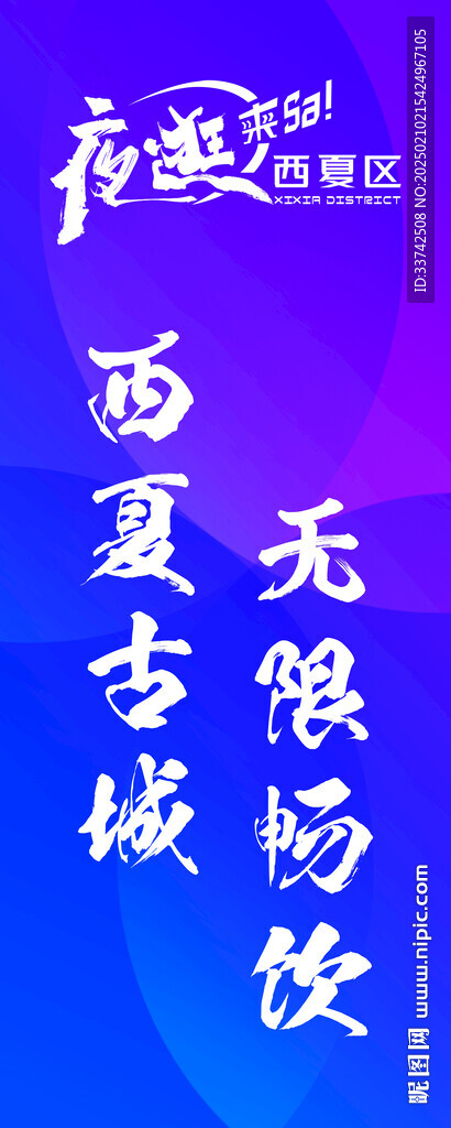道旗
