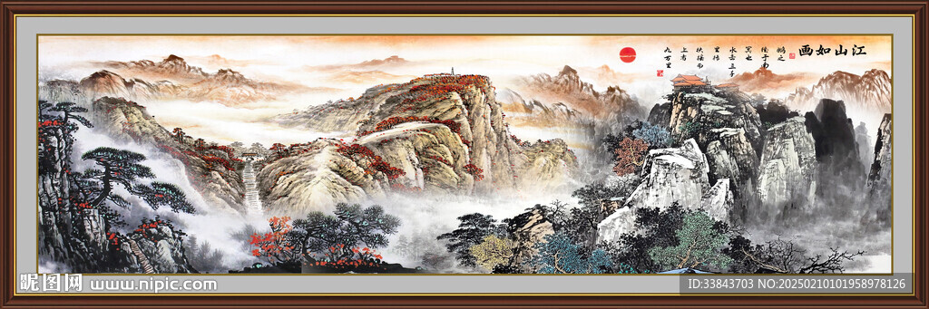 泰山日出国画