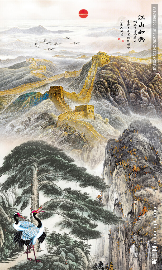 江山如画