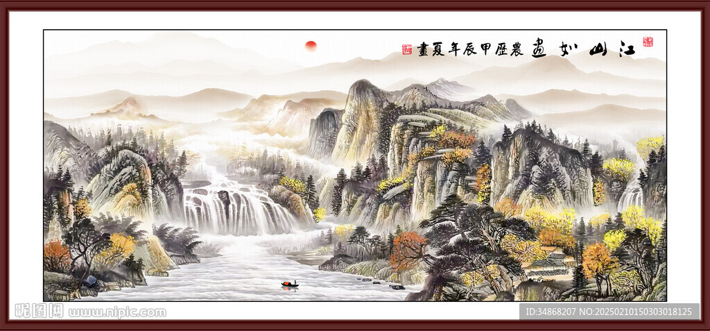 中国画