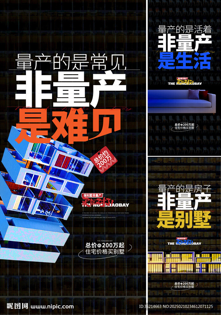 商铺  