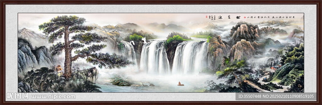 迎客松山水画