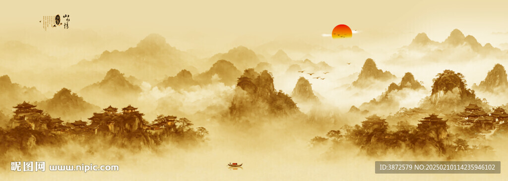 金色山水画