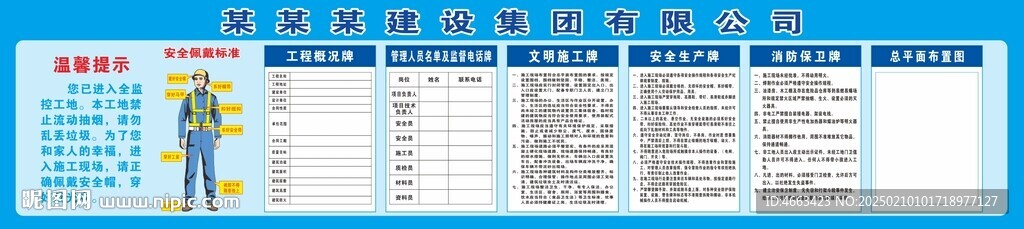 五牌一图