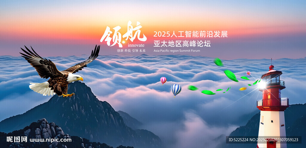 灯塔日出