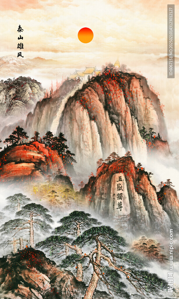 泰山日出