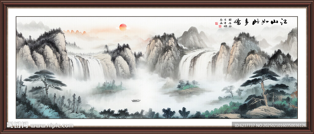 聚宝盆风水画