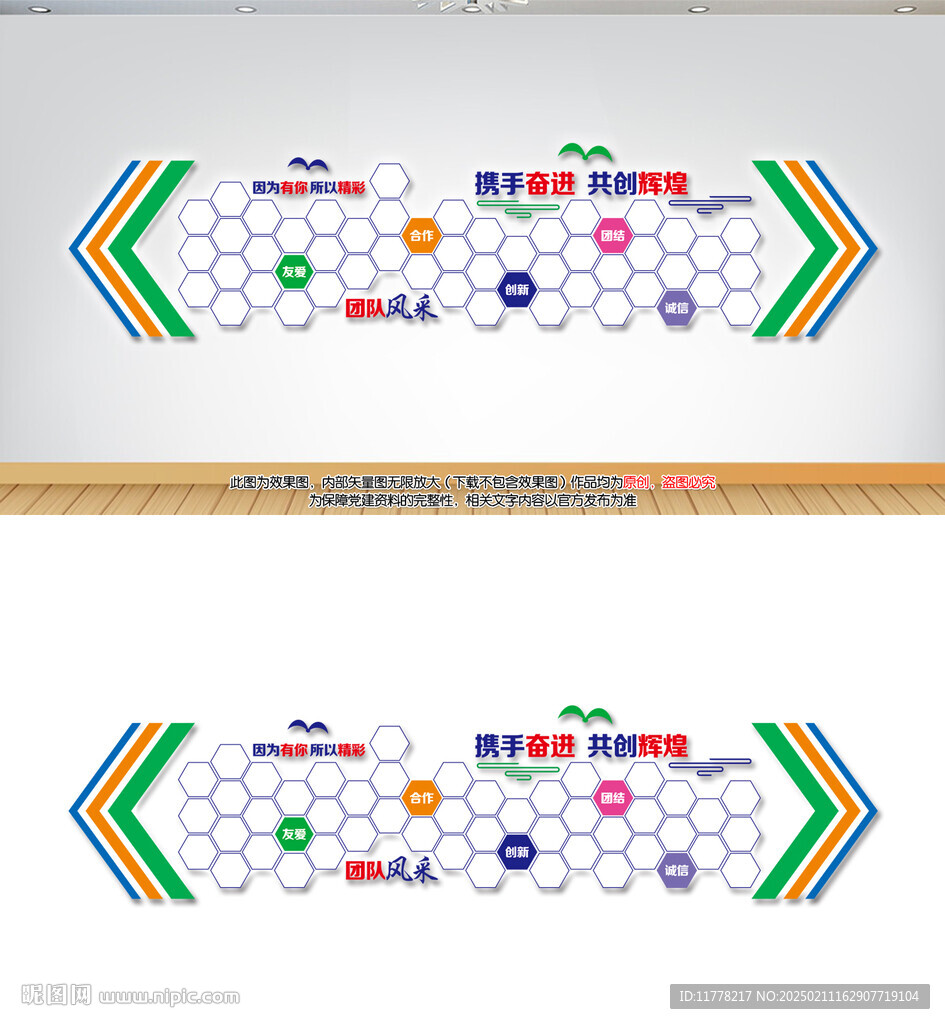 照片墙