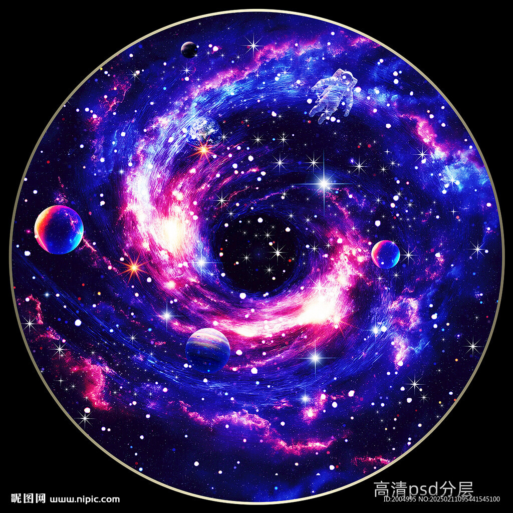 星空吊顶