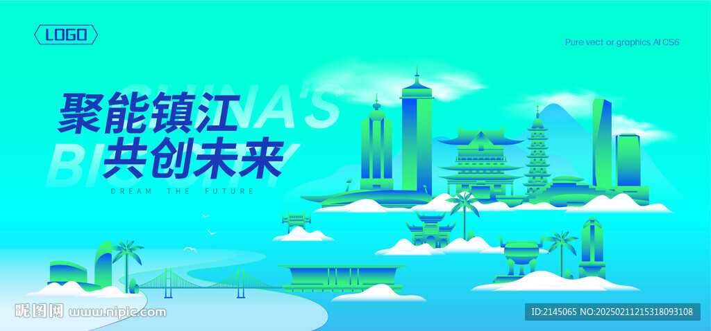 镇江建筑插画