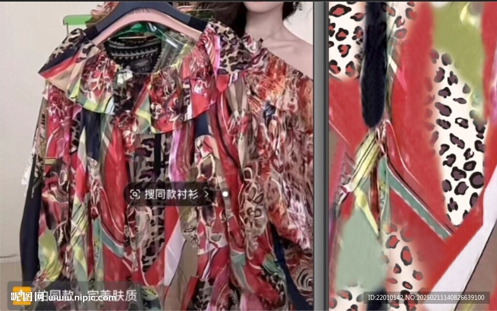 豹纹  大牌花