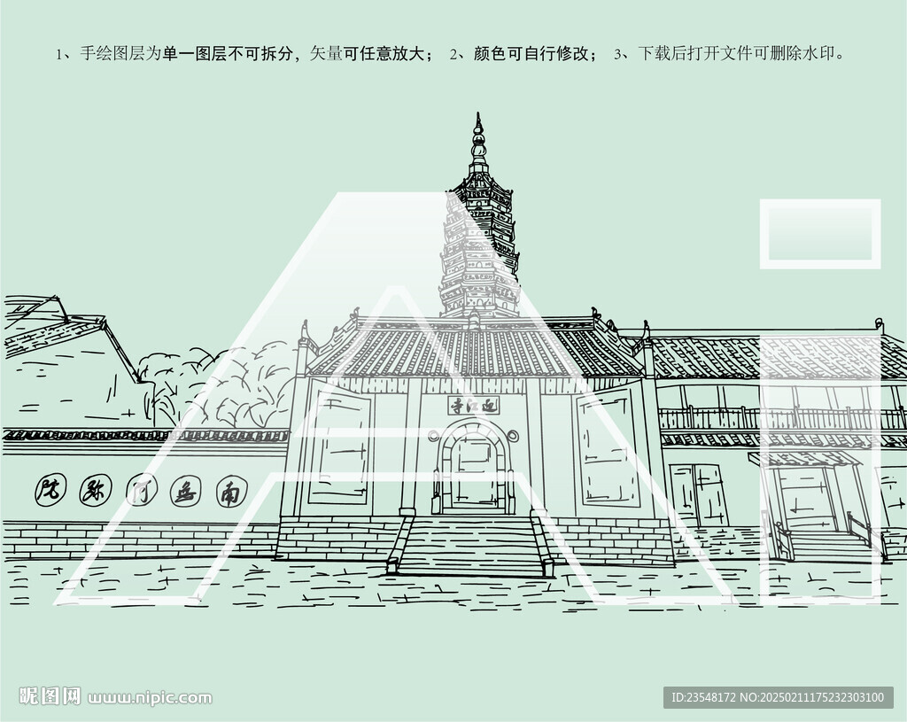 安徽迎江寺