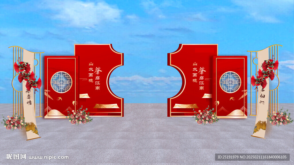 地产交付美陈 