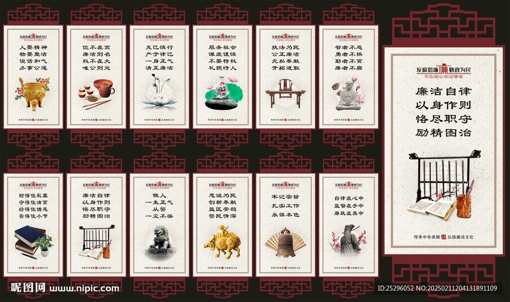 派出所