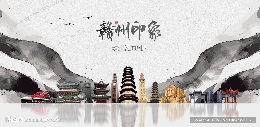赣州旅游