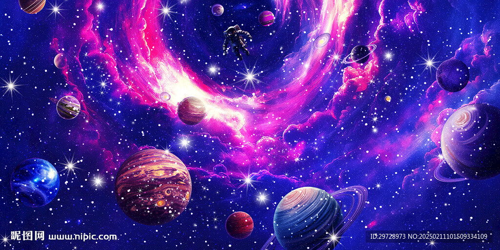 星空