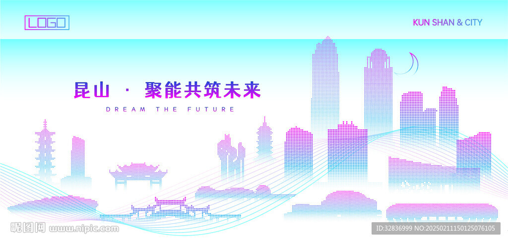 昆山建筑