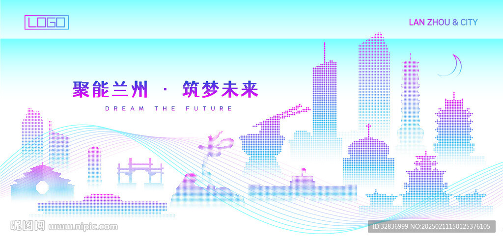 兰州建筑