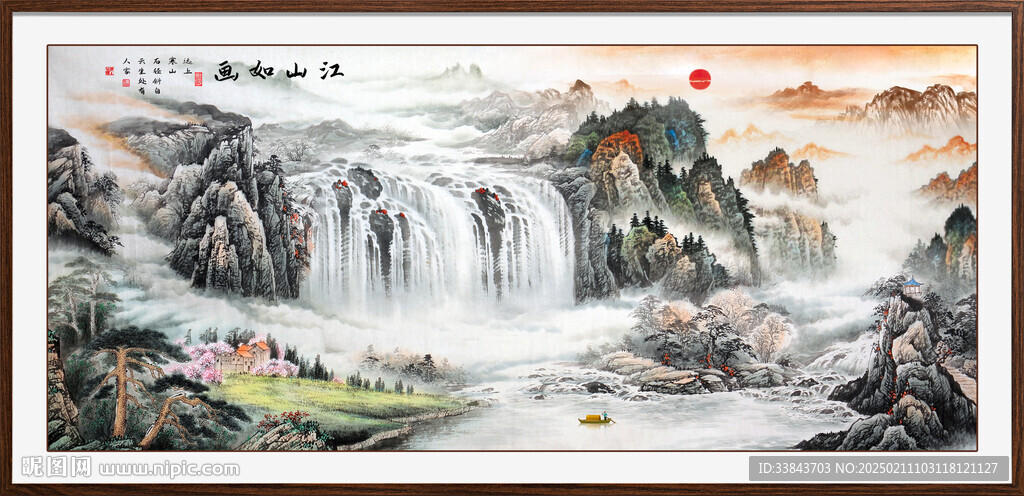 流水生财山水画