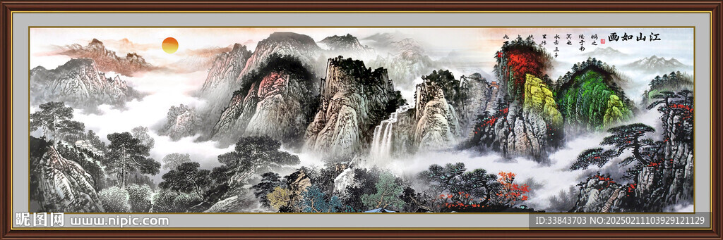千里江山图