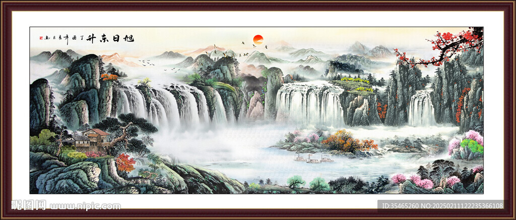 聚宝盆风水画 