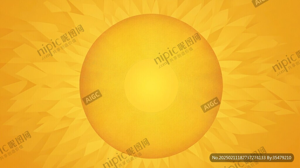 太阳底纹