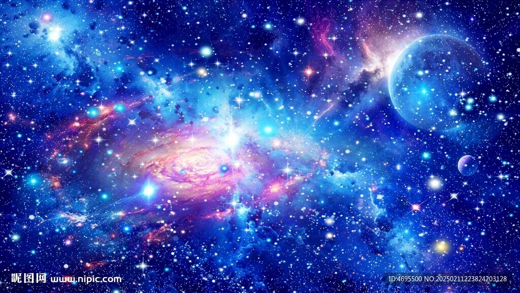 星空顶