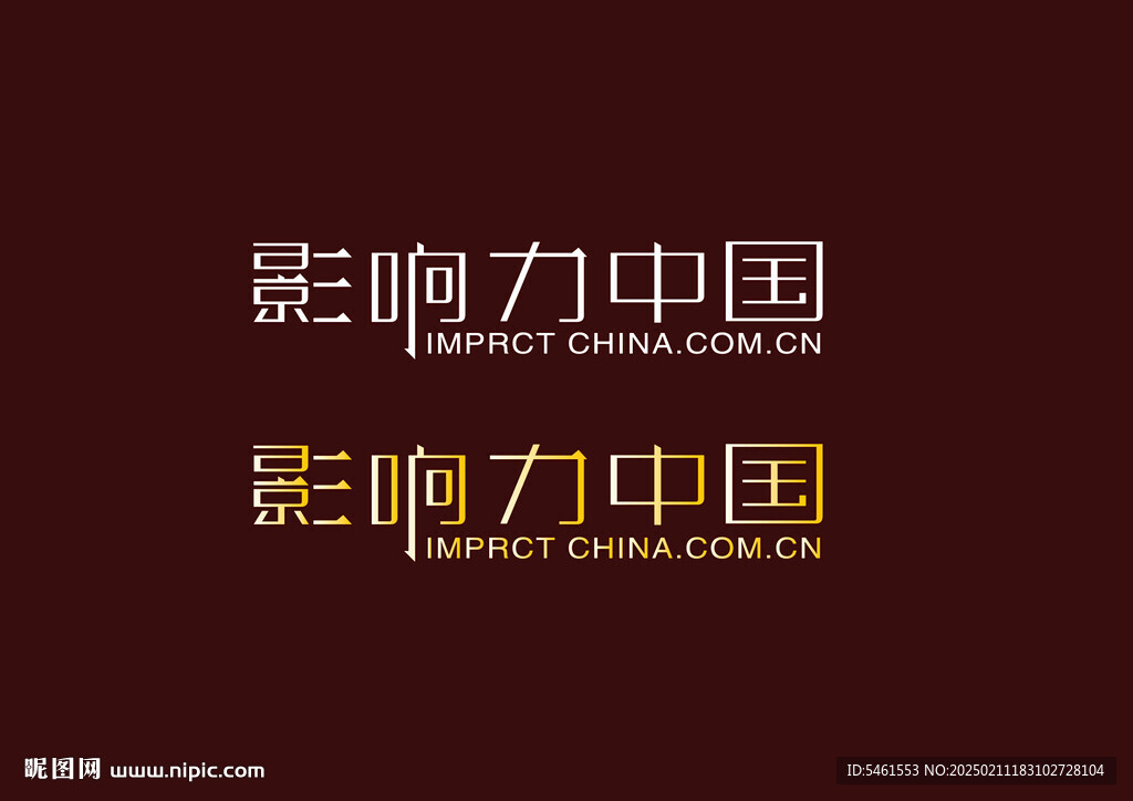 中国 字体设计