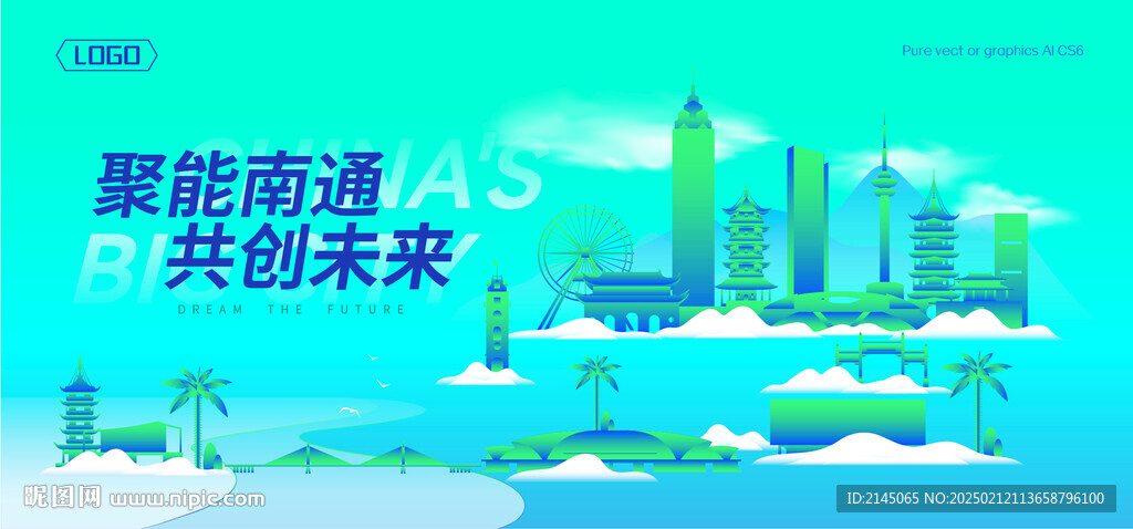 南通建筑插画