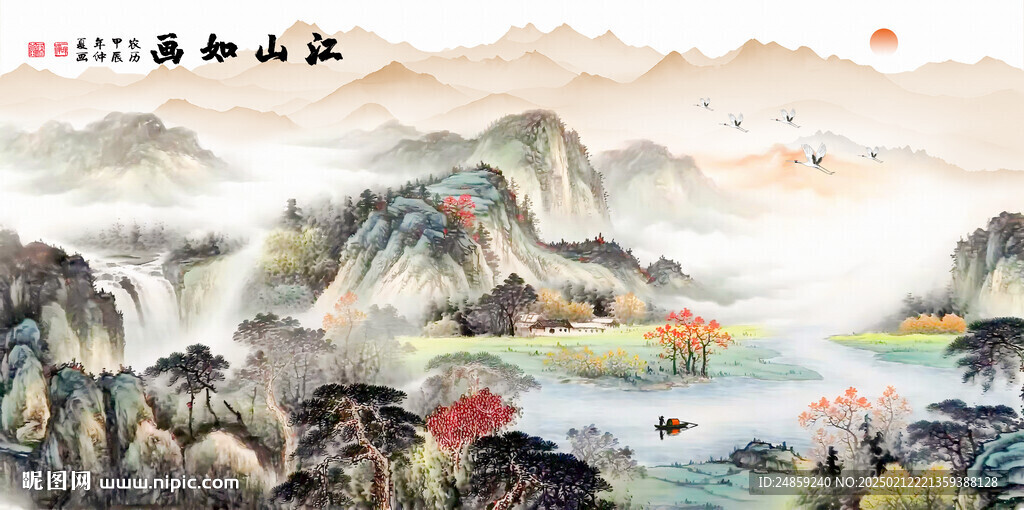 山水画国画旭日东升山水画
