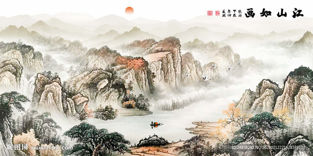 山水装饰画