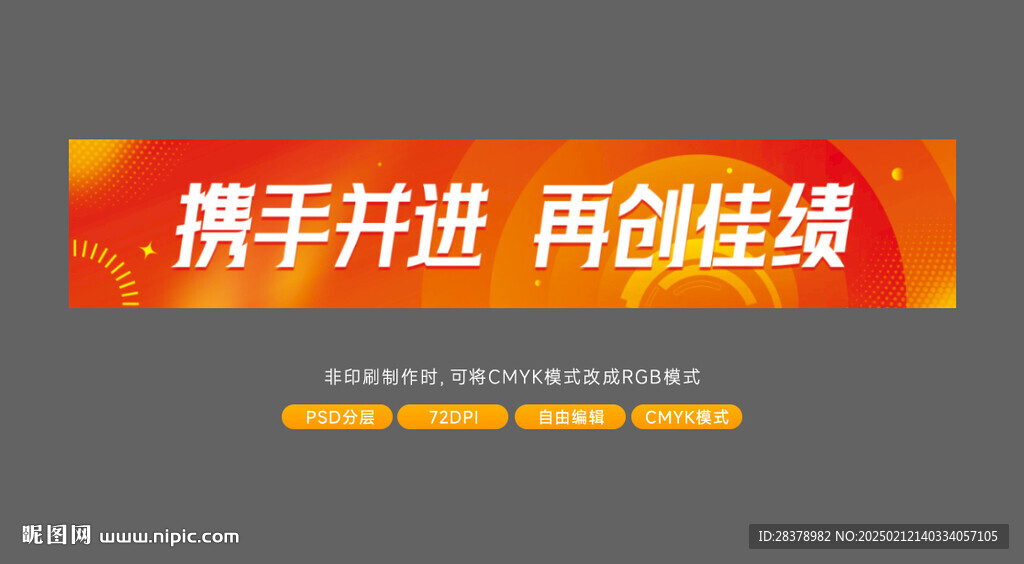 彩色条幅彩色灯箱