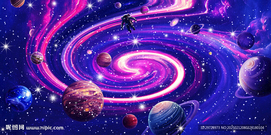 星空