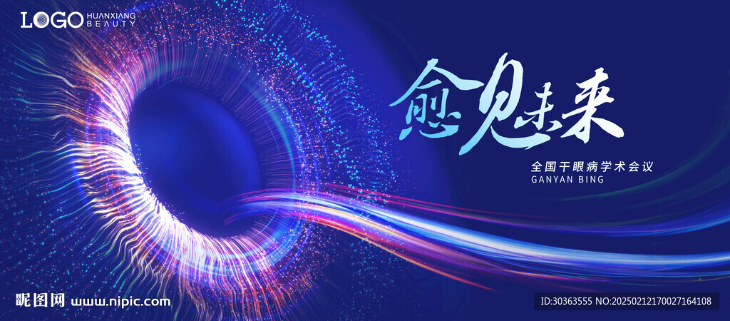 KV 眼睛