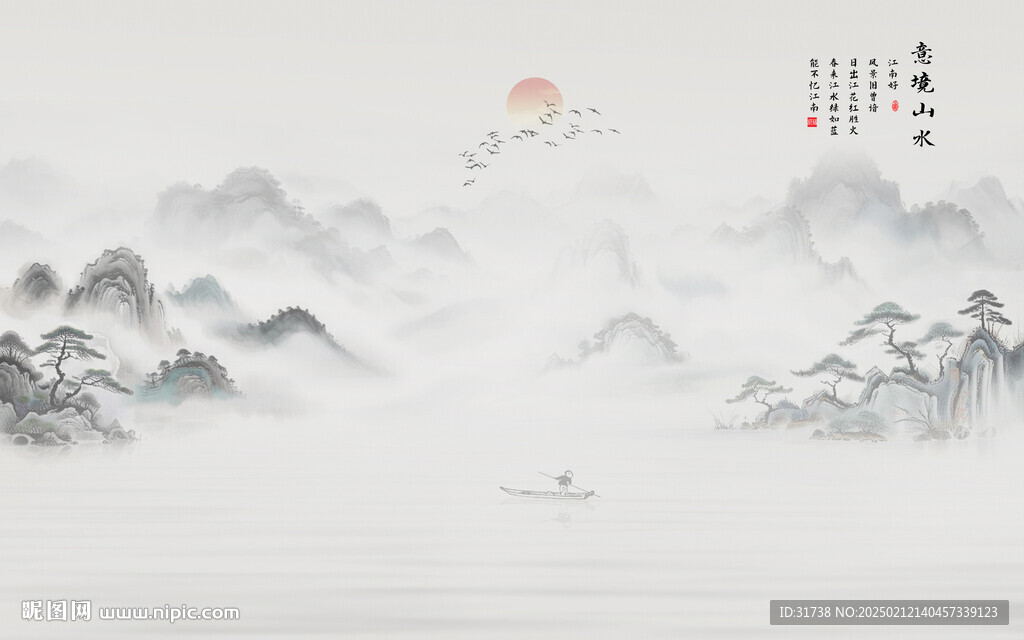 禅意山水水墨画