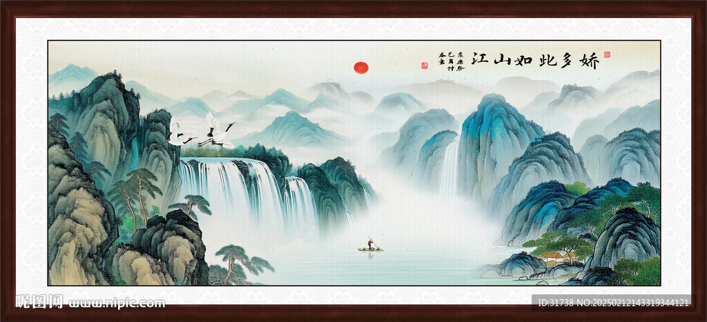 紫气东来