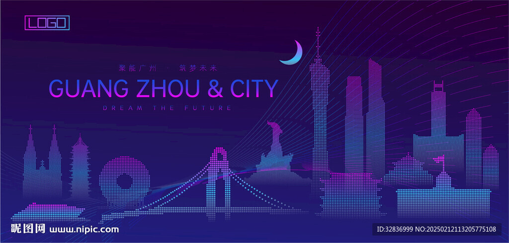 广州建筑