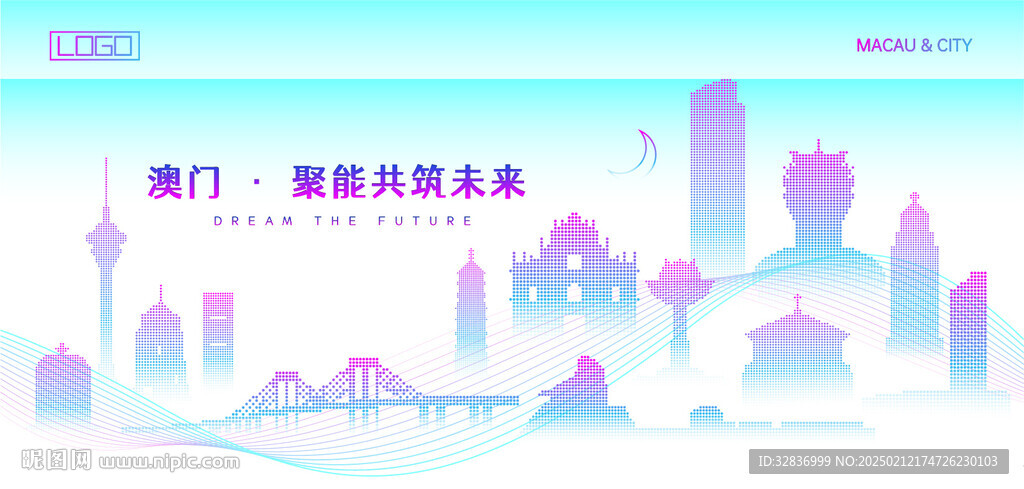 澳门建筑