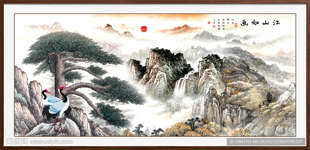 旭日东升国画