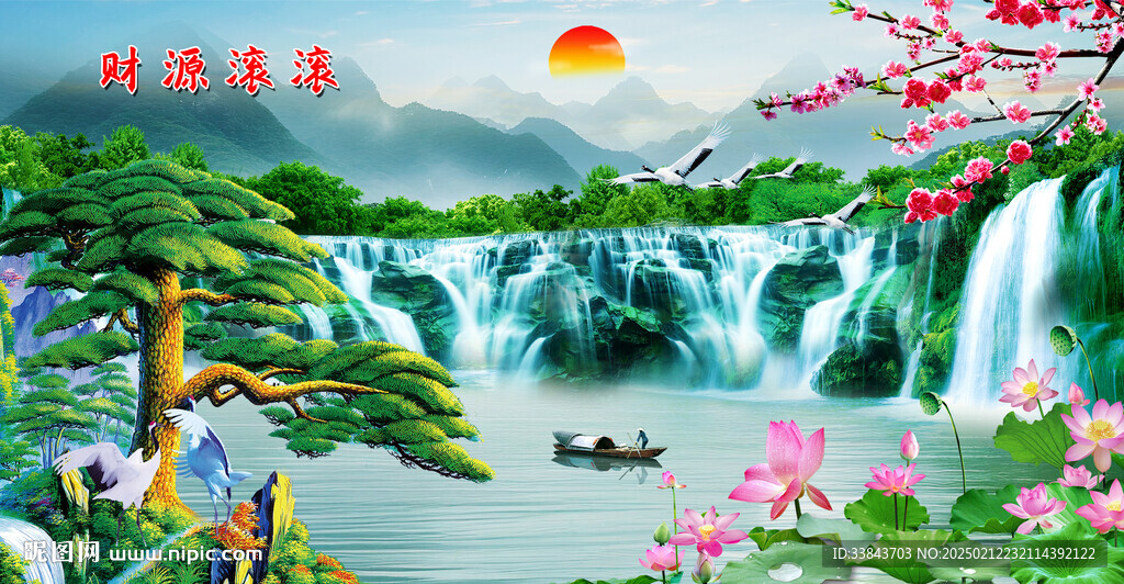 流水生财山水装饰画